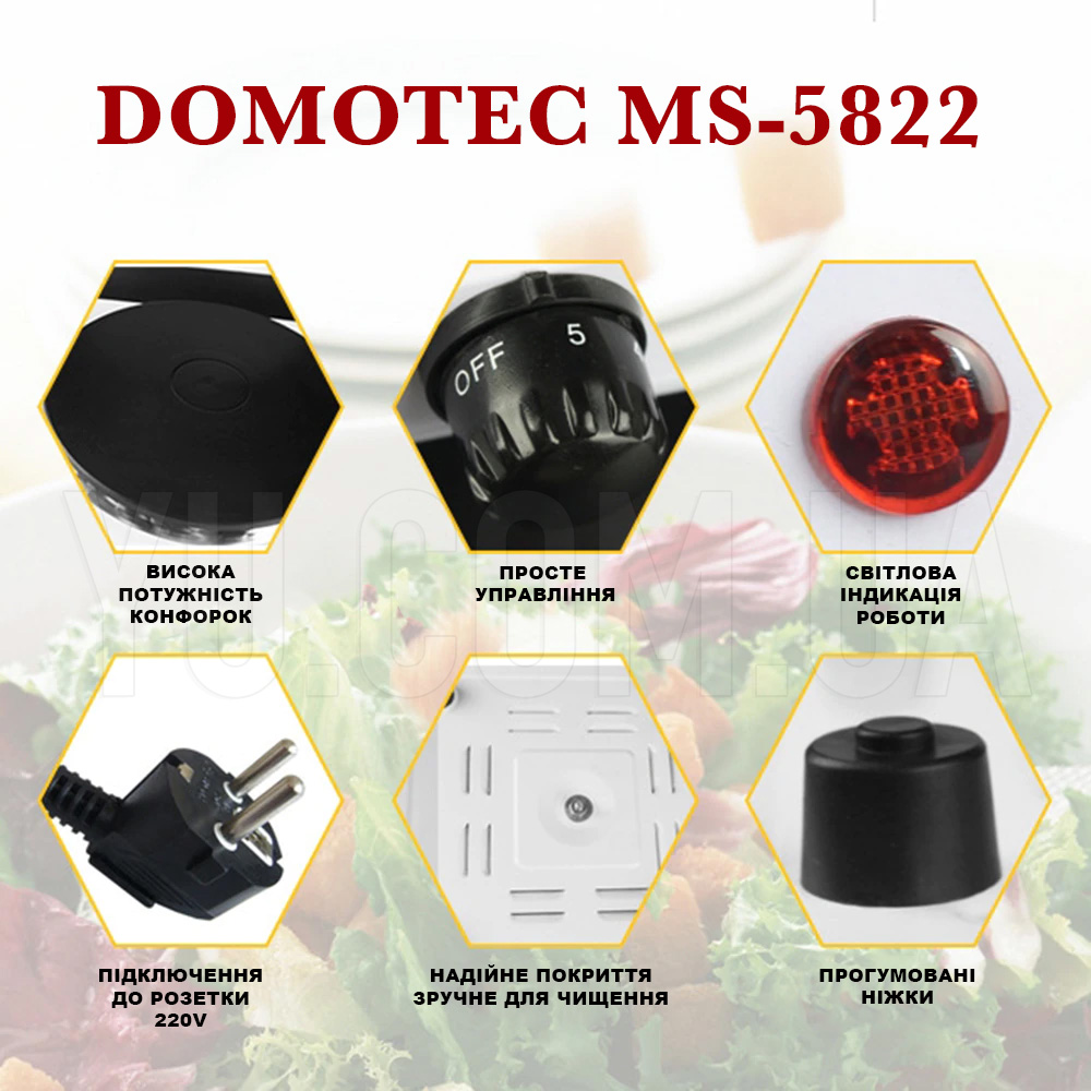 Електроплита 2 диски 2000Вт Domotec MS-5822 Електроплита 2 диски 2000Вт Domotec MS-5822